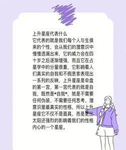 2025年四大星座双丰收，开启精彩人生之旅！