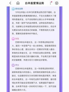 2025年星座爱情运势：桃花盛开，幸福降临！