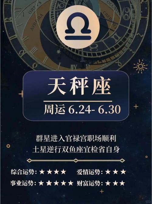 2025年星座爱情运势：四大星座红鸾星动，邂逅真爱！