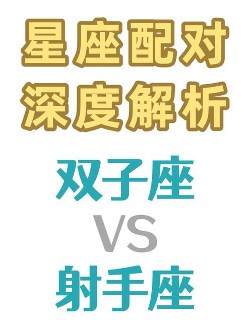 2025年星座男忠诚度解析：白羊双子天秤射手如何平衡爱情与诱惑