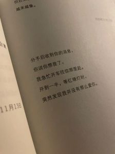 分手后心如止水？揭秘水瓶天蝎双子摩羯的内心波澜