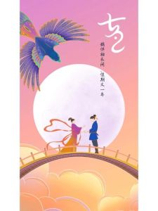 2025爱情佳期：鼠龙天秤双鱼迎甜蜜邂逅