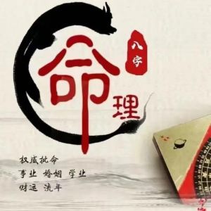 南北温差大雪季，命理财富地运探秘