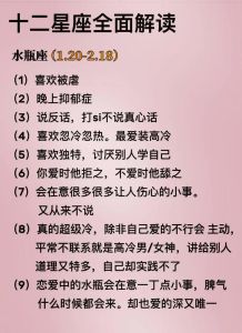 神秘星座揭秘：脾气古怪，世界独一份的三大星座！