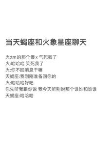 火辣星座女揭秘：白羊狮子天蝎，魅力独具！