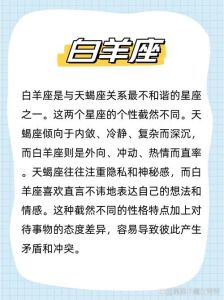 三大冷战高手星座揭秘：天蝎摩羯双子情结解析