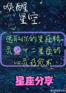 三大星座温柔底线揭秘：学会尊重的星座智慧