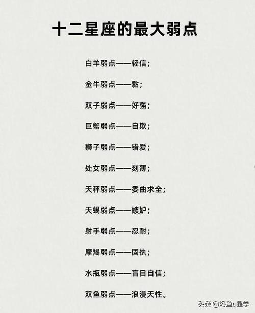 揭秘摩羯金牛兔天蝎：坚强外表下的脆弱内心