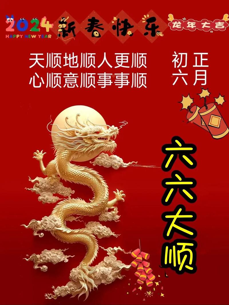属鸡人运势揭秘：蛇年龙年好运连连，事业爱情双丰收！