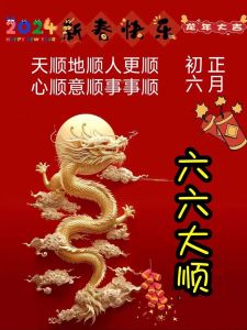 属鸡人运势揭秘：蛇年龙年好运连连，事业爱情双丰收！