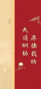 2025年生肖好运：天道酬勤，四生肖运势揭秘
