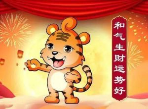 12月生肖猴龙鼠运势大逆袭！心想事成好时机！