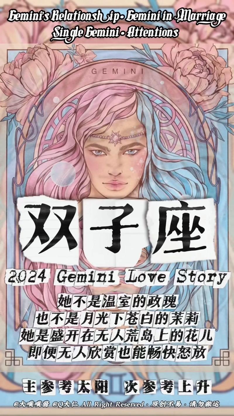 2025年桃花盛开：白羊双子天秤摩羯四大星座爱情运势大爆发！