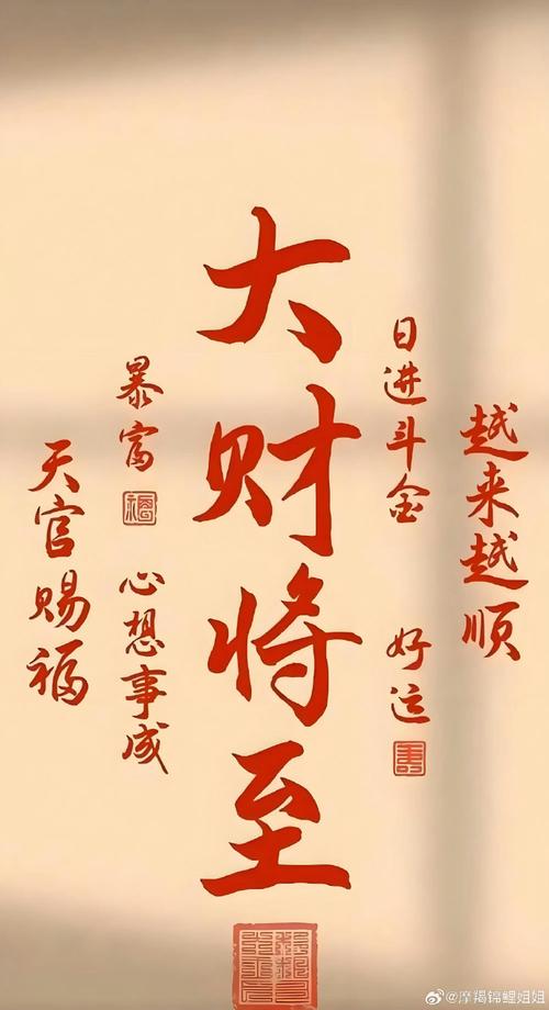 12月运势高峰：龙兔虎财运亨通，抓住40天惊喜时光！