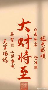 12月运势高峰：龙兔虎财运亨通，抓住40天惊喜时光！