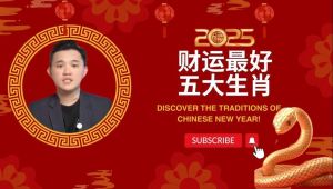 四生肖财运揭秘：26天运势涨，财富之星照耀你