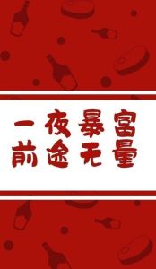 12星座运势逆转：年底翻身机会，财运亨通！
