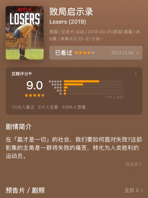 十月星座运势佳，桃花盛开爱情电影启示录