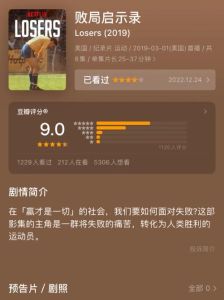 十月星座运势佳，桃花盛开爱情电影启示录