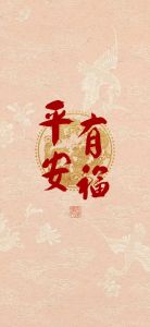 11月生肖好运来，财富福气双丰收