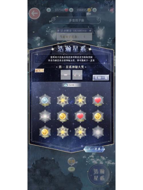 11月转运12月爆发：揭秘三大星座逆风翻盘奇迹！