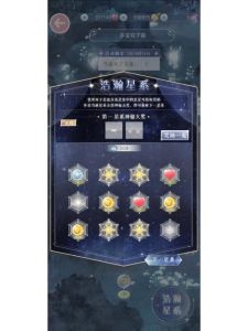 11月转运12月爆发：揭秘三大星座逆风翻盘奇迹！