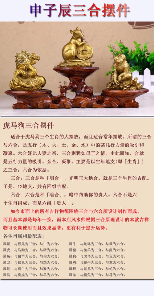 十月生肖运势大旺：鼠龙猴猪福运亨通解析