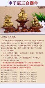十月生肖运势大旺：鼠龙猴猪福运亨通解析
