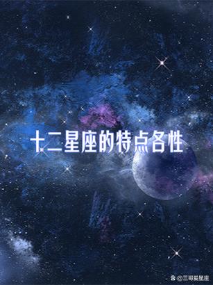 2024生肖运势：鸡牛狮天蝎大爆发，梦想成真指南