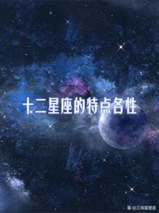 2024生肖运势：鸡牛狮天蝎大爆发，梦想成真指南