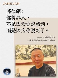 2025年四大生肖：三喜临门，逆袭人生传奇时刻