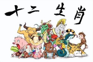 11月20日生肖好运：四大生肖事业财运齐飞！