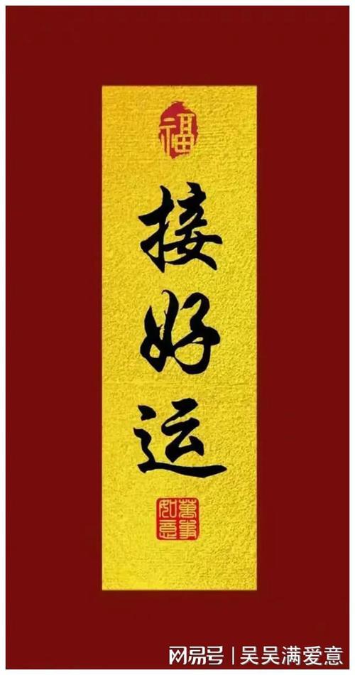2025年生肖运势高峰：鼠龙蛇猪喜临门，幸福光明在望！