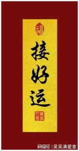 2025年生肖运势高峰：鼠龙蛇猪喜临门，幸福光明在望！