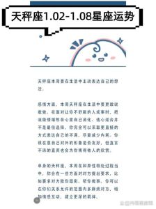 2025年星座职场运势：挑战与机遇并存，你的星座如何应对？