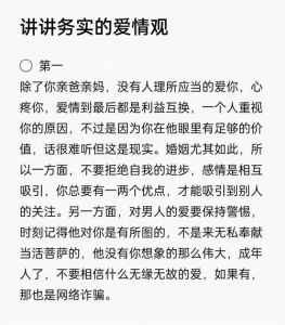金牛男爱情观：务实陪伴，质朴真情故事