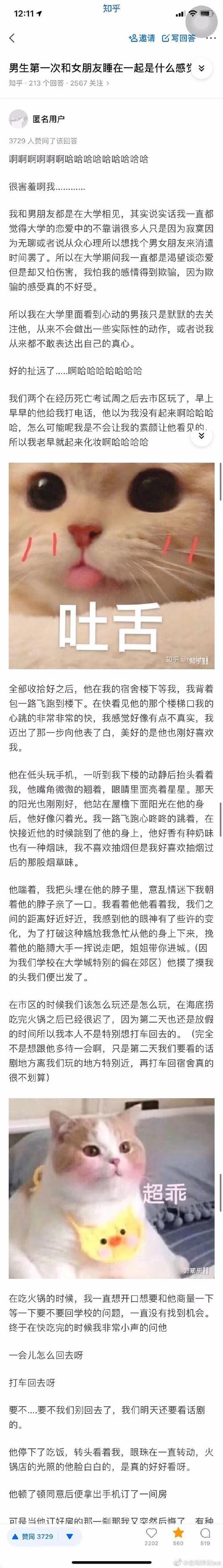 初次同居指南：温馨时刻，注意事项全解析