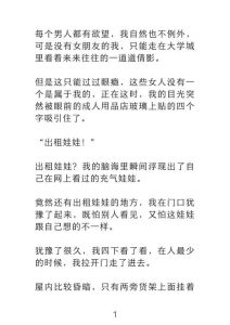 李梅悲剧：孤独与背叛下的婚姻漩涡