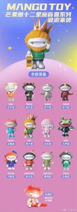 生肖星座幸运儿揭秘：鼠龙狮子天蝎的成功之道