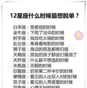 2025年生肖星座财运爆发：白羊蛇猴狮子各领风骚！