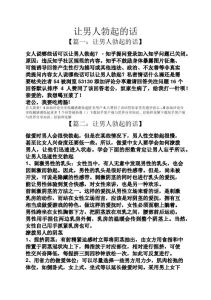 大学生情侣同居生活体验：甜蜜挑战与成长之旅