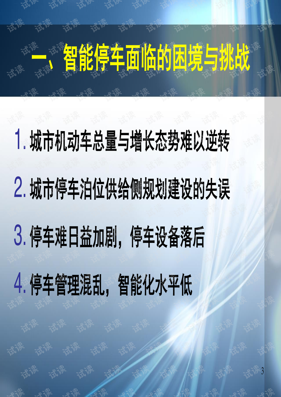 2025年：兔猪羊大丰收，如何应对机遇挑战？