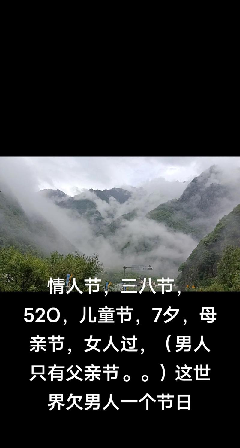 都市情感迷局：曲折恋路启示录