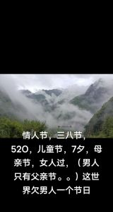 都市情感迷局：曲折恋路启示录