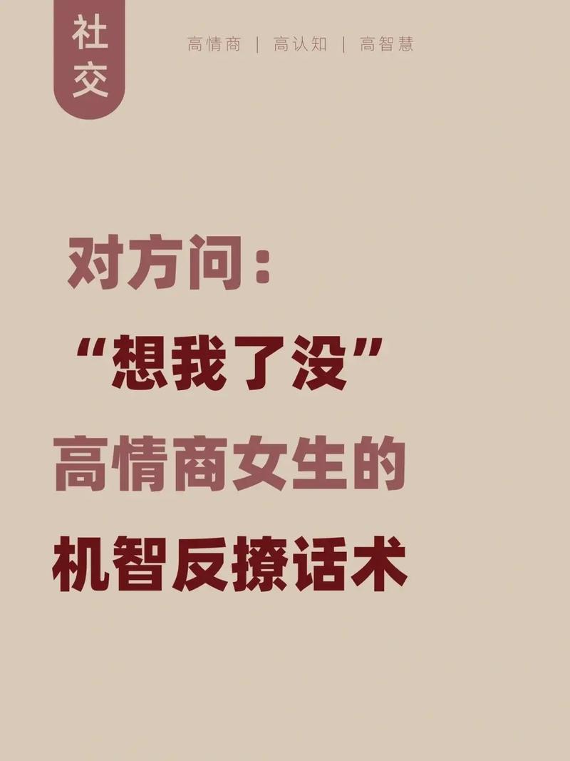 轻松应对生活提问：用幽默智慧化解尴尬