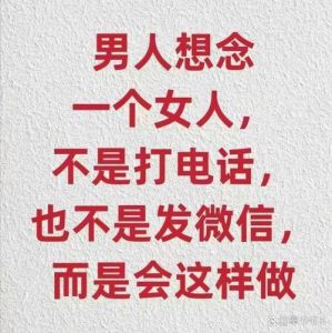揭秘男人想念背后的情感密码