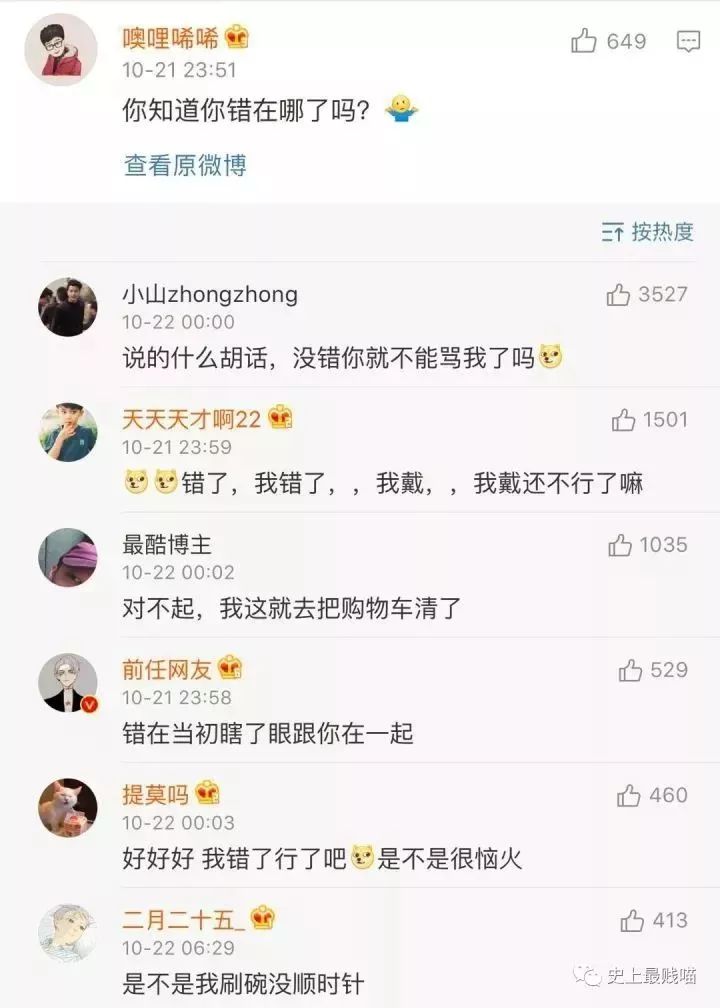 恋爱甜蜜回应：幽默应对想我了吗？的5种方式