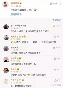 恋爱甜蜜回应：幽默应对想我了吗？的5种方式