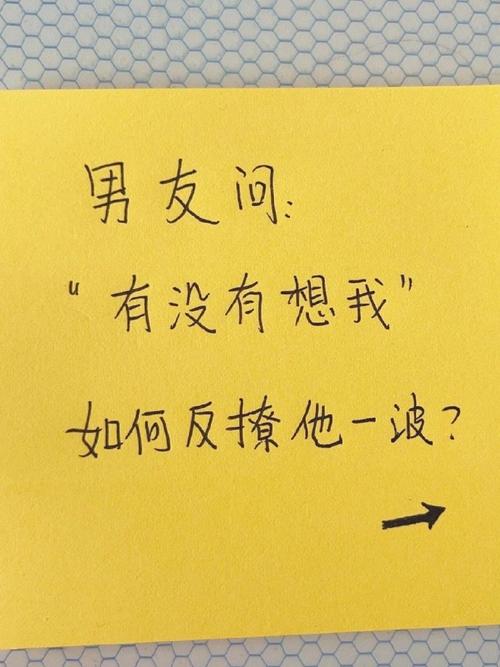 甜蜜回应！教你巧答男友深情质问