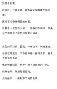 穿越反派逆袭：林阳的奇幻霸主之路